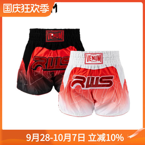 VENUM  x RWS 2.0 泰拳短裤搏击散打格斗训练比赛健身泰拳裤