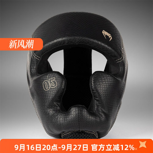 VENUM 毒液IMPACT EVO 拳击泰拳格斗散打护头 头盔