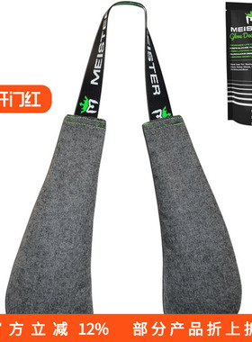 Meister Glove Deodorizers for Boxing 拳击手套除臭剂代购
