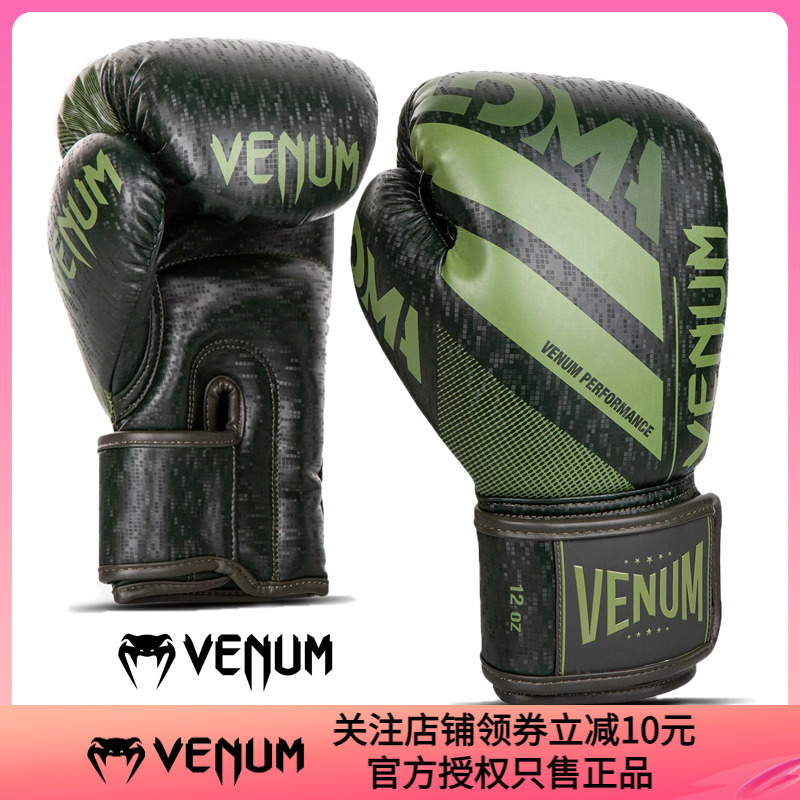 venumoriginsloma毒液专业毒液