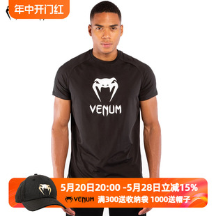 毒液LOGO速干训练格斗休闲运动T恤短袖 VENUM DRY经典 CLASSIC 半袖