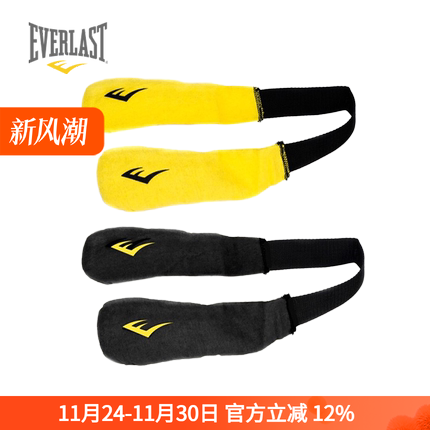 手提拳套除臭包EVERLAST吸汗