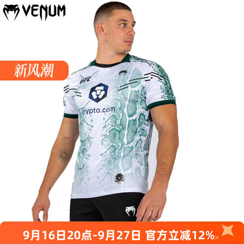 VENUM联名战斗之夜拳击速干T恤