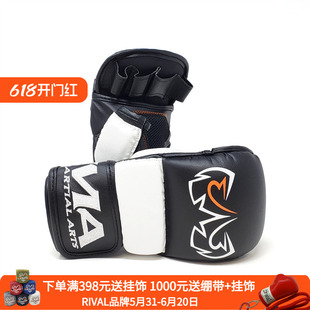 RIVAL MMA SPARRING GLOVES综合格斗训练实战半指拳套MMA手套