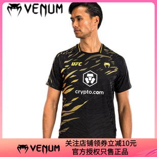 UFC4.0战斗之夜男子罢工球衣速干休闲拳击训练上衣T恤 VENUM正宗