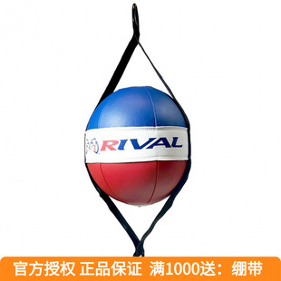 BAG梅威瑟同款 RIVAL 拳击速度双头球 END DOUBLE NEXT GENERATION