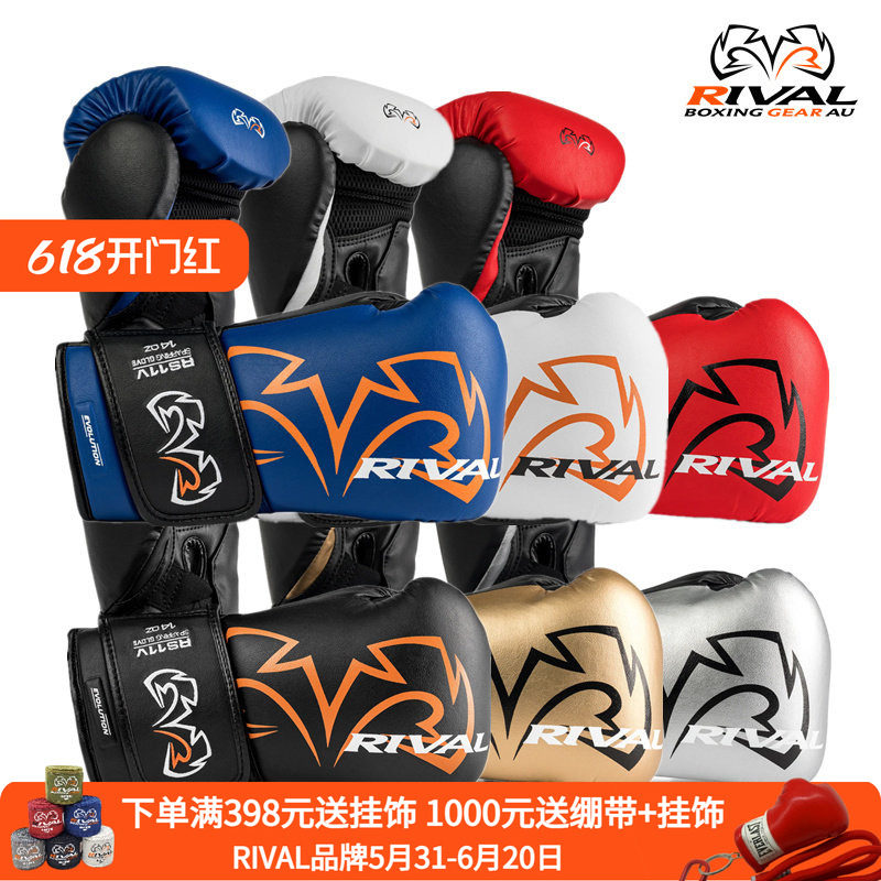 RIVAL Sparring Gloves RS11V拳击泰拳散打格斗实战训练拳套手套