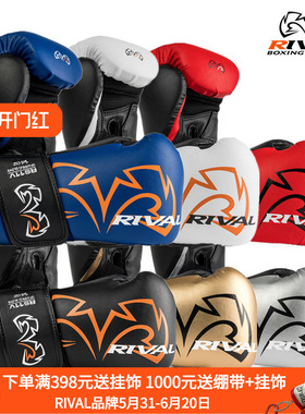 RIVAL Sparring Gloves RS11V拳击泰拳散打格斗实战训练拳套手套