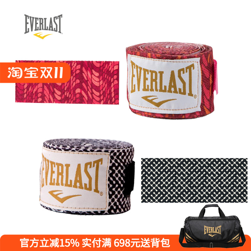 EVERLAST HAND WRAPS, 120
