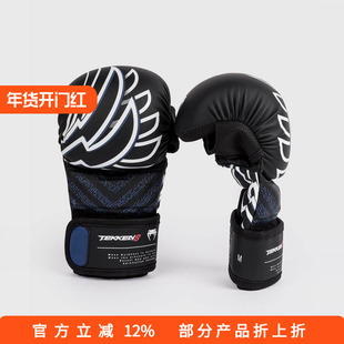 VENUM X TEKKEN 8 毒液联名铁拳8 MMA综合格斗半指拳套手套