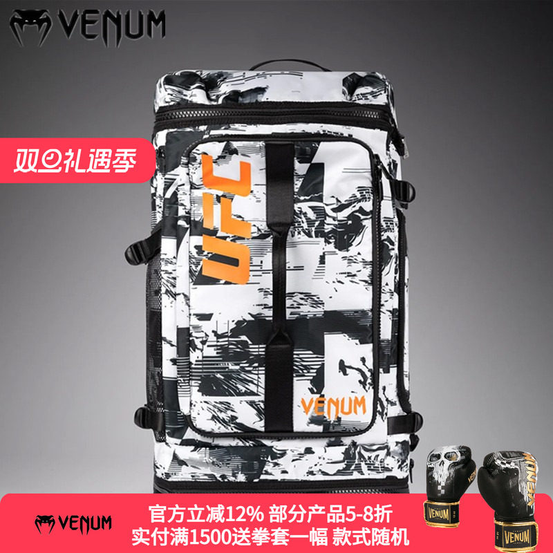 VENUM UFC Zenith 格斗周拳击格斗训练装备双肩斜跨运动训练包