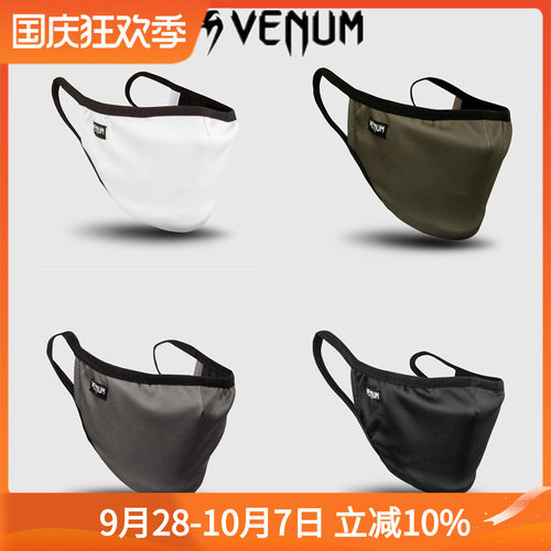 VENUM FACE MASK 毒液训练装饰个性运动健身防尘棉质面罩口罩