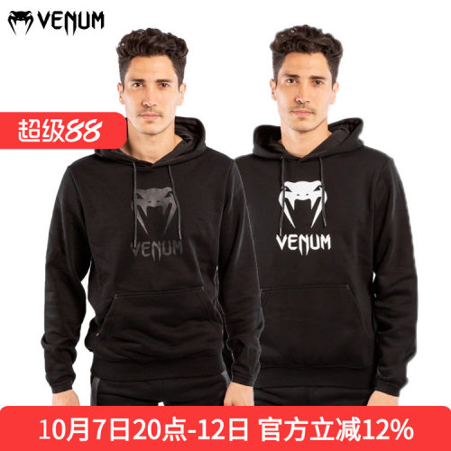 卫衣VENUM拳击套头衫外套