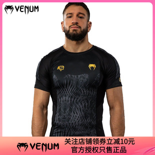 VENUM×Chimaev 狼王奇马耶夫短袖紧身衣格斗健身训练防磨衣