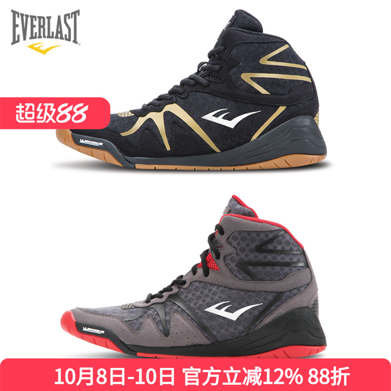 everlastboxing职业低帮拳击鞋