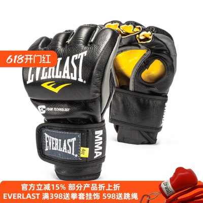 EVERLAST半指综合格斗