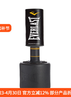 EVERLAST POWERCORE FREE STANDING地面拳击散打沙袋发泄不倒翁