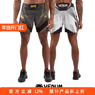 VENUM UFC 张伟丽同款联名格斗之夜格斗训练运动综合格斗速干短裤