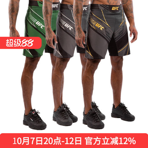 UFC联名训练运动慢跑速干短裤