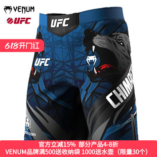 VENUM毒液UFC狼王奇马耶夫Chimaev比赛冠军限量版综合格斗短裤