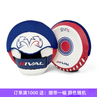 泰拳格斗训练手靶RIVAL