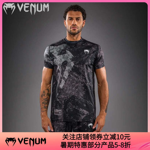 VENUM毒液 Rage&Workout男速干吸汗运动短袖T恤健身跑步训练格斗