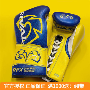 RIVAL GUERRERO SPARRING拳击系绳洛马琴科同款 拳击训练拳套 RFX
