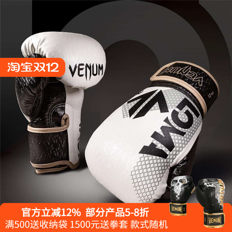 毒液VENUM洛瓦琴科联名拳套手套