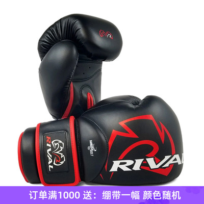 RIVAL RS4 2.0 AERO  拳击泰拳训练专业训练对练格斗拳套拳击手套