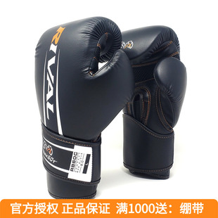 RIVAL WORKOUT 2.0 拳击泰拳格斗训练沙袋拳套手套 RB60C