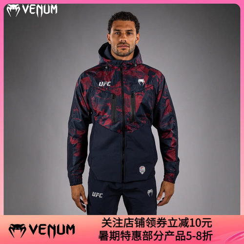 VENUM毒液联名UFC ZENITH格斗周男外套卫衣运动连帽帽衫训练跑步