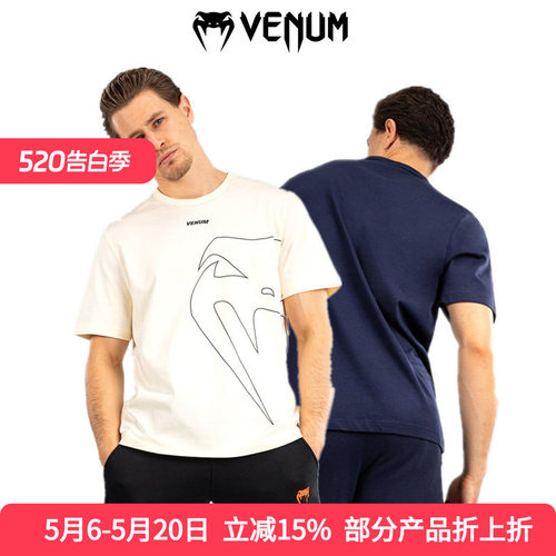 VENUM GIANT 男圆领短袖T恤多色伟大系列运动健身短袖训练上衣