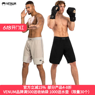 VENUM G-FIT AIR毒液拳击散打运动格斗训练速干短裤轻柔设计舒服