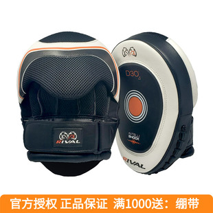 INTELLI SHOCK泰拳拳击训练格斗拳靶手靶 RPM10 RIVAL