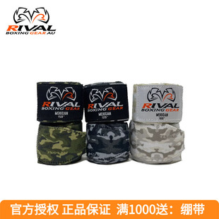HANDWRAPS绷带拳击散打训练 绑带缠手带护手搏击泰拳 CAMO RIVAL