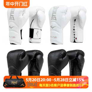 专业训练实战拳击格斗散打拳套手套阿瓦雷兹同款 Elite EVERLAST