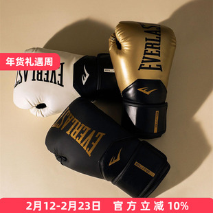 EVERLAST ELITE 2.0新款精英拳击手套男女散打格斗搏击训练拳套