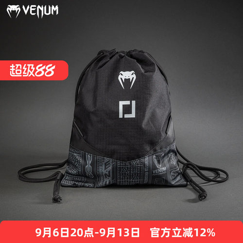VENUM KARATE COMBAT 拳击泰拳格斗收束袋收纳袋装备包拳套袋便捷