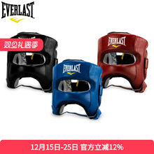 EVERLAST Headgear精英真皮拳击泰拳综合格斗散打横梁头盔护头