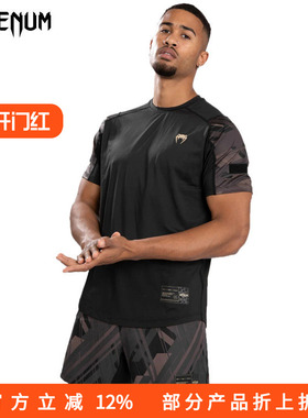 VENUM毒液TECMO 2.0 DRY TECH T-SHIRT运动速干训练综合格斗T恤