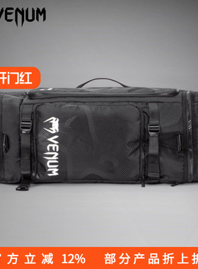 VENUM SHOCKWAVE CONVERTIBLE 装备包双肩单肩包两用运动包训练包