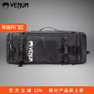 VENUM SHOCKWAVE CONVERTIBLE 装备包双肩单肩包两用运动包训练包