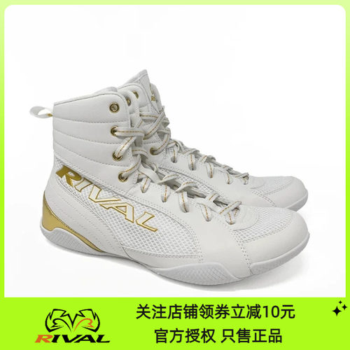 Rival拳击鞋专业格斗训练比赛