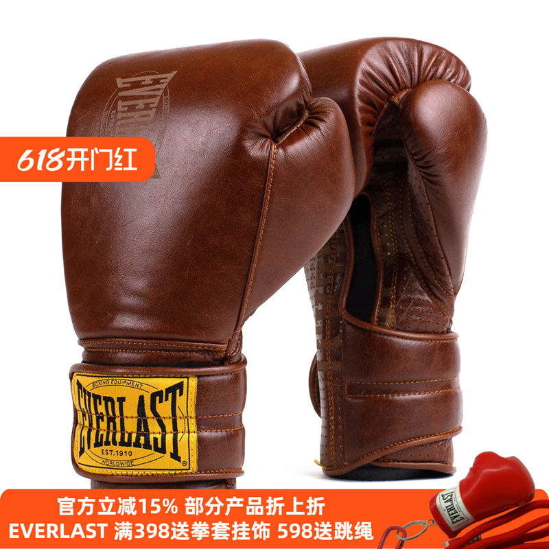 EVERLAST 1910 Sparring复古真皮专业拳击格斗训练实战拳套手套