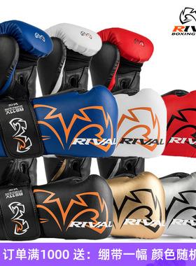 RIVAL  Evolution Sparring Gloves RS11V拳击泰拳训练拳套手套