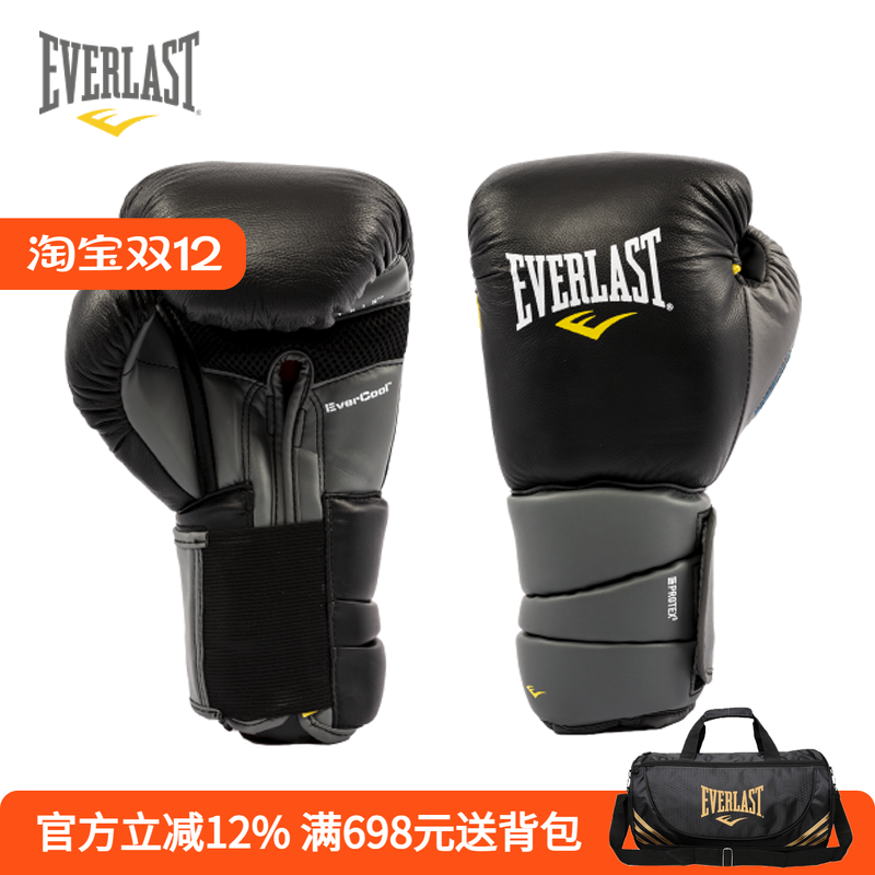 everlast官方授权凝胶沙袋拳击
