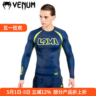 紧身衣VENUM长袖防磨塑身