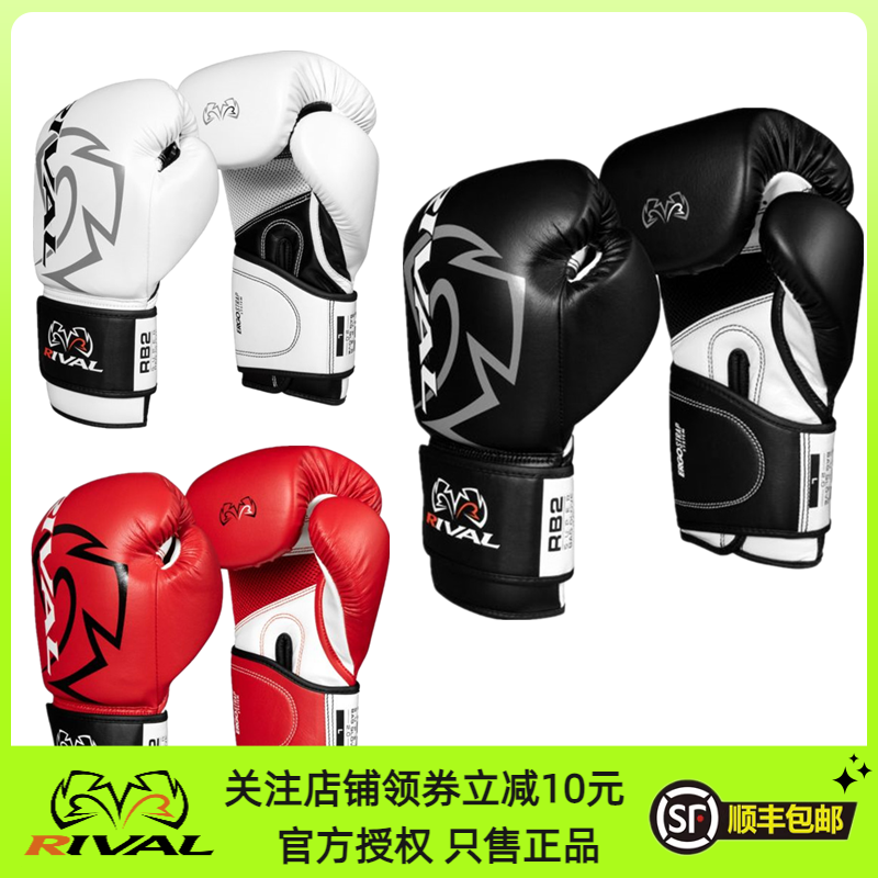 RB2SUPERBAGGLOVES2.0手套