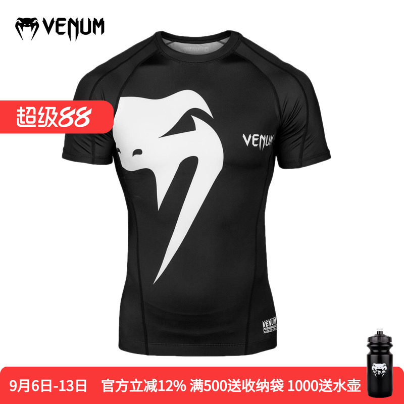 毒液速干紧身防晒防磨衣运动健身图片