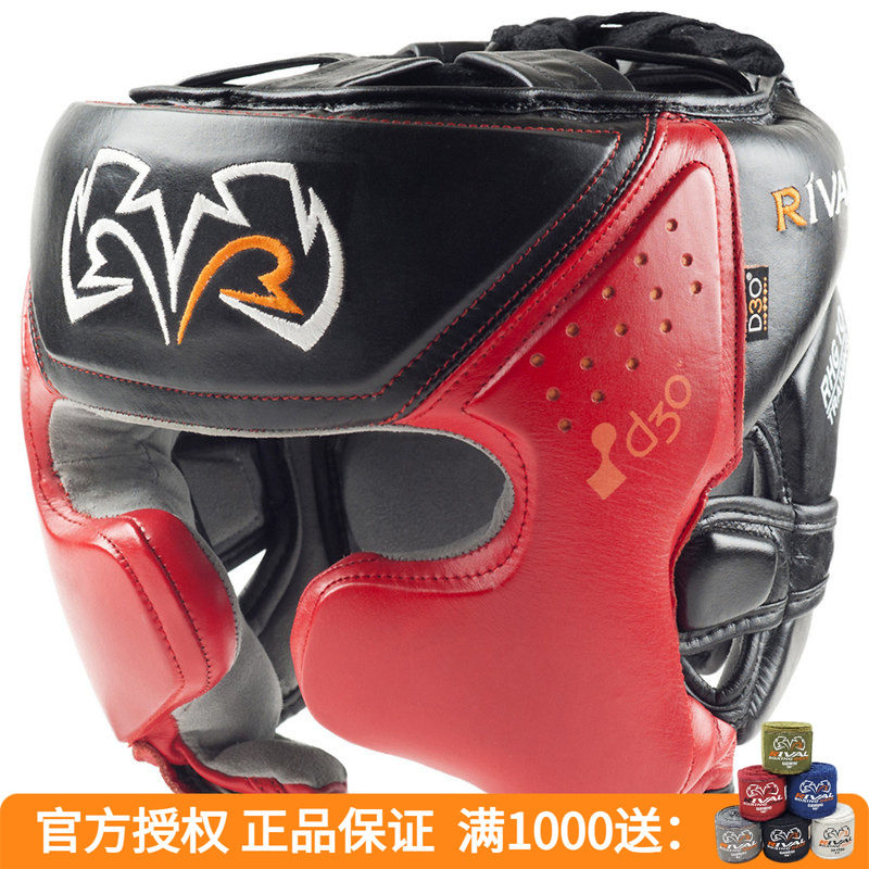 RIVAL RHG10 INTELLI-SHOCK 专业拳击格斗训练头盔护头护脸